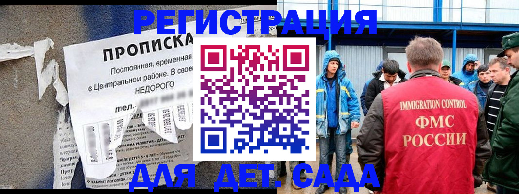 пропишу в квартире в Новокубанске