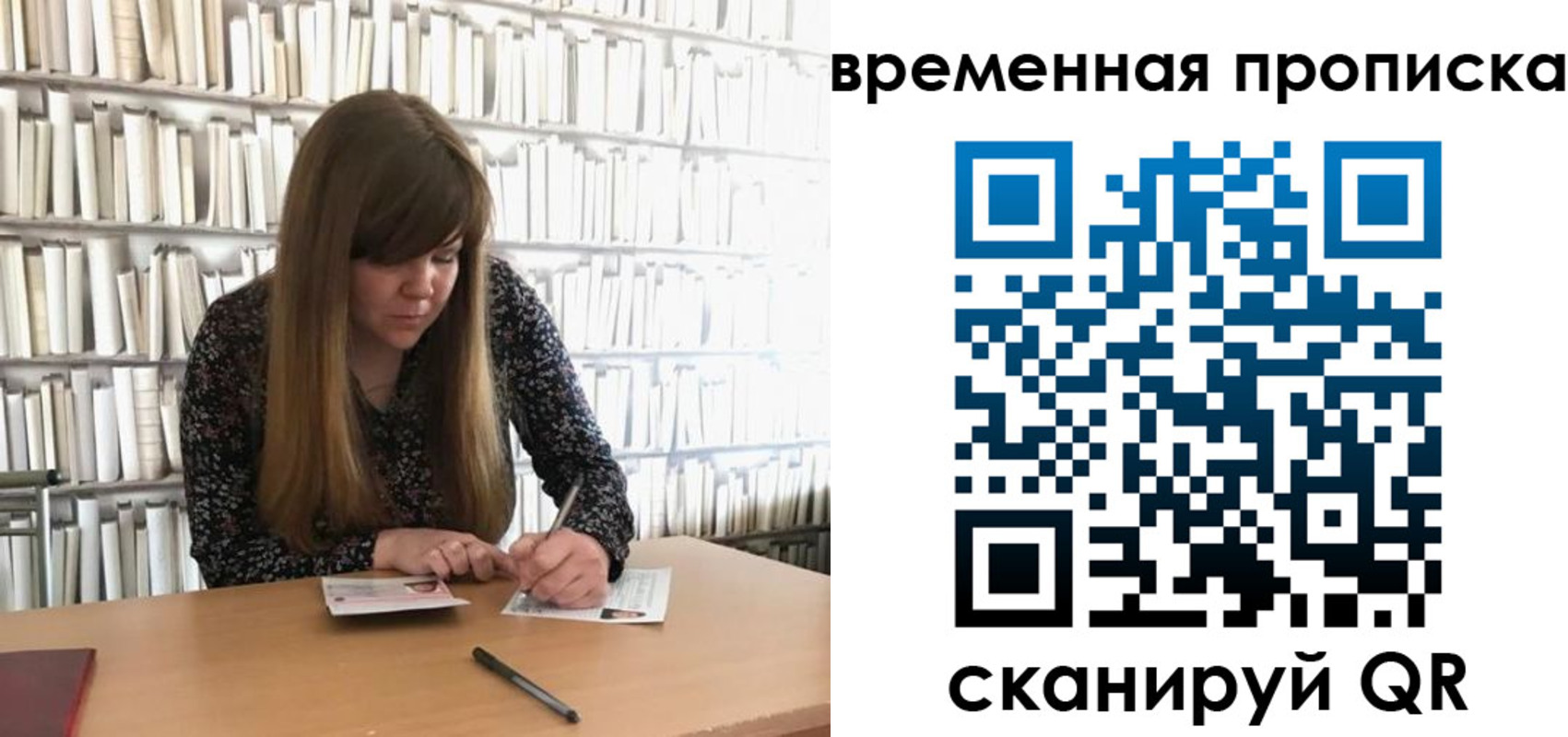 прописка для кредита в Новокубанске