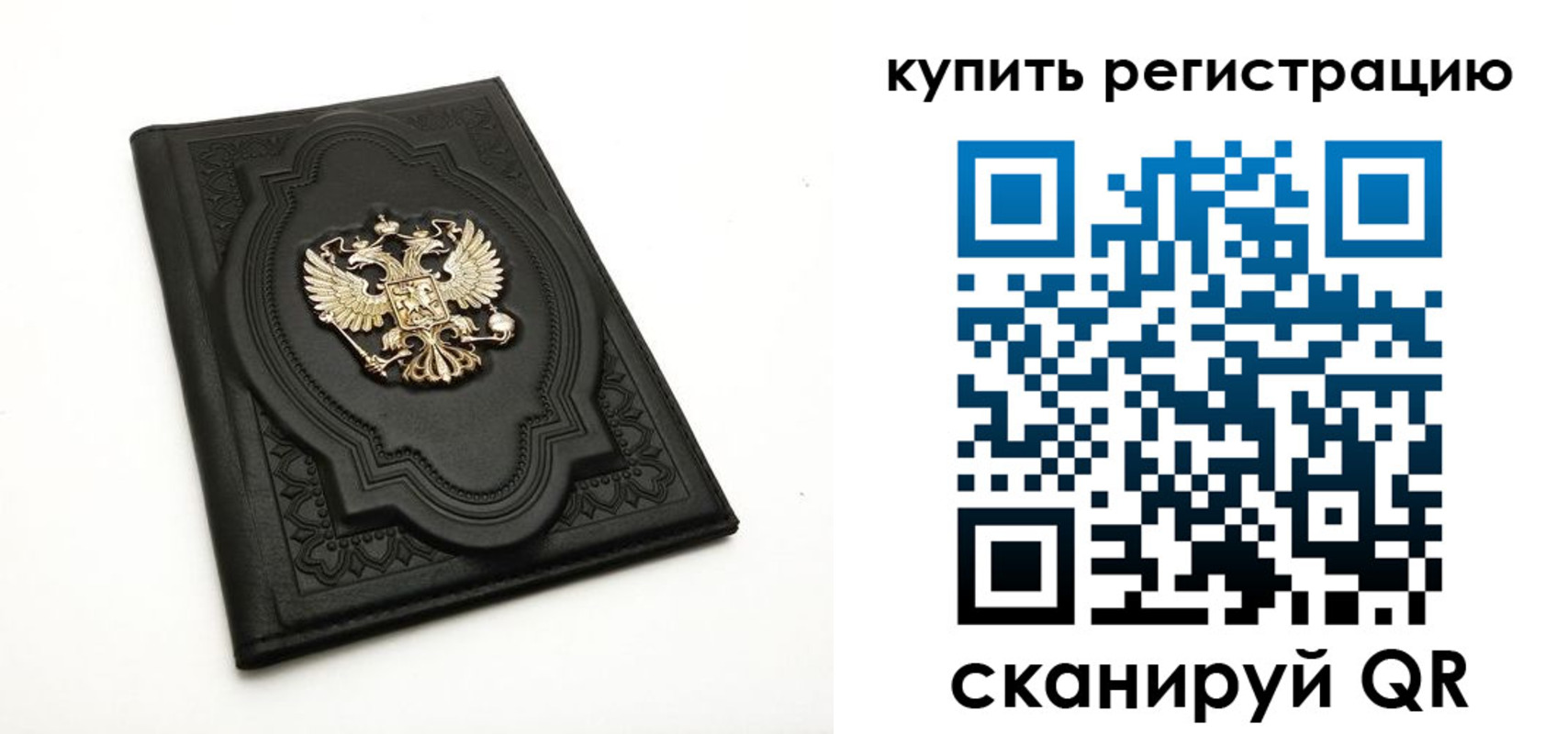 временная регистрация адрес в Новокубанске