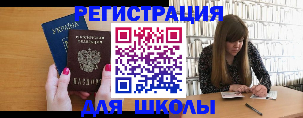 где прописаться в Новокубанске