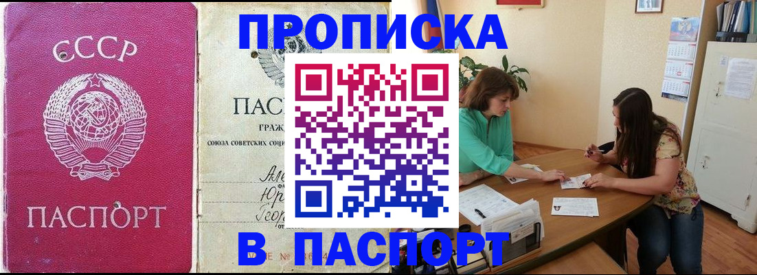 регистрация для дет. сада в Новокубанске